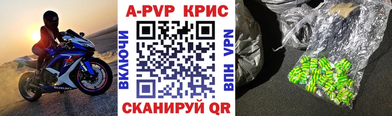 Виды наркоты Инта ГАШ БУТИРАТ Меф мяу мяу Конопля Alpha-PVP АМФЕТАМИН