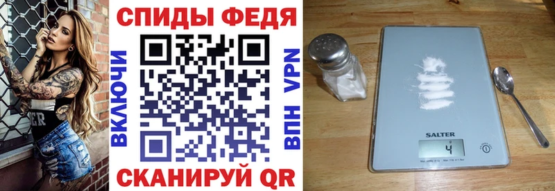 АМФ 98%  Инта 