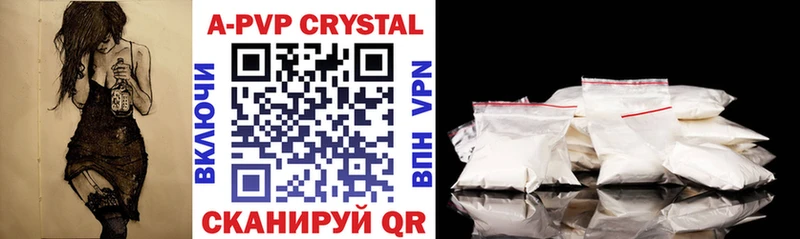 APVP VHQ  Инта 