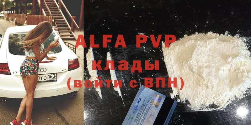 блэк спрут рабочий сайт  Инта  Alfa_PVP кристаллы 