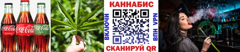 Canna-Cookies конопля  Инта 