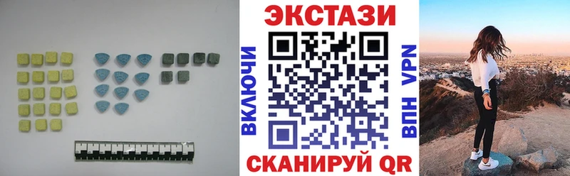 мориарти Telegram  мега   Инта  Ecstasy 280 MDMA 