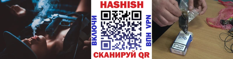 Гашиш Premium  blacksprut онион  Инта  наркотики 