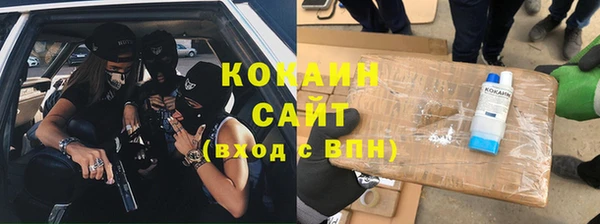 ПСИЛОЦИБИНОВЫЕ ГРИБЫ Новокубанск