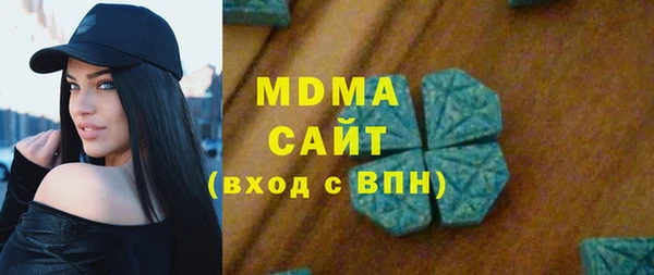 МДМА Вязники