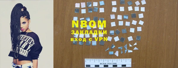 ПСИЛОЦИБИНОВЫЕ ГРИБЫ Новокубанск