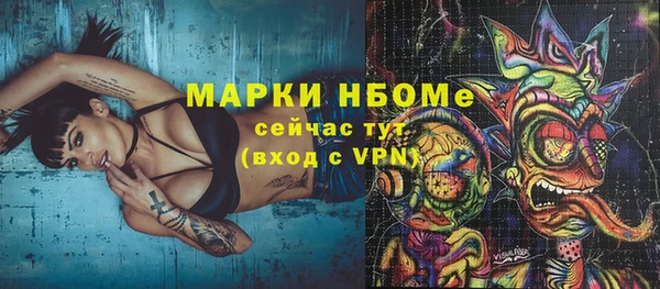 кокс Новодвинск