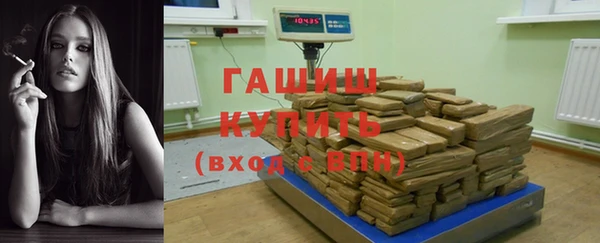 ПСИЛОЦИБИНОВЫЕ ГРИБЫ Новокубанск