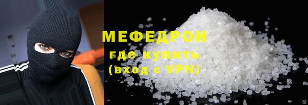 ПСИЛОЦИБИНОВЫЕ ГРИБЫ Новокубанск