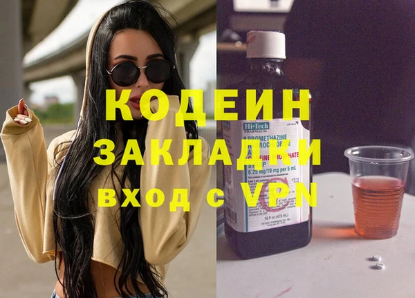 Альфа ПВП Нефтекумск