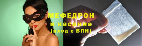 ПСИЛОЦИБИНОВЫЕ ГРИБЫ Новокубанск