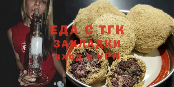 сатива Новозыбков