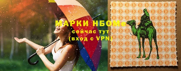 кокс Новодвинск