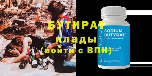 ПСИЛОЦИБИНОВЫЕ ГРИБЫ Новокубанск