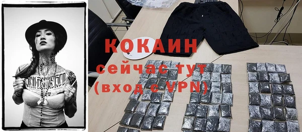 кокс Новодвинск