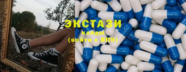 ПСИЛОЦИБИНОВЫЕ ГРИБЫ Новокубанск