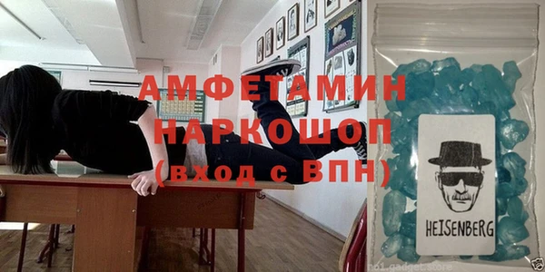 ПСИЛОЦИБИНОВЫЕ ГРИБЫ Новокубанск