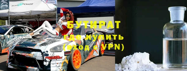 кокс Новодвинск