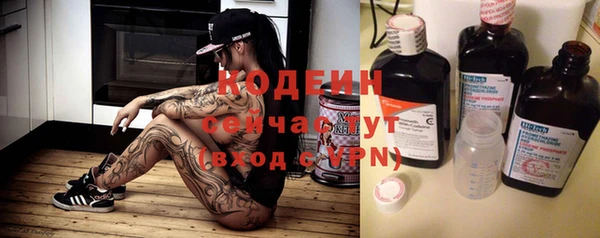 ПСИЛОЦИБИНОВЫЕ ГРИБЫ Новокубанск