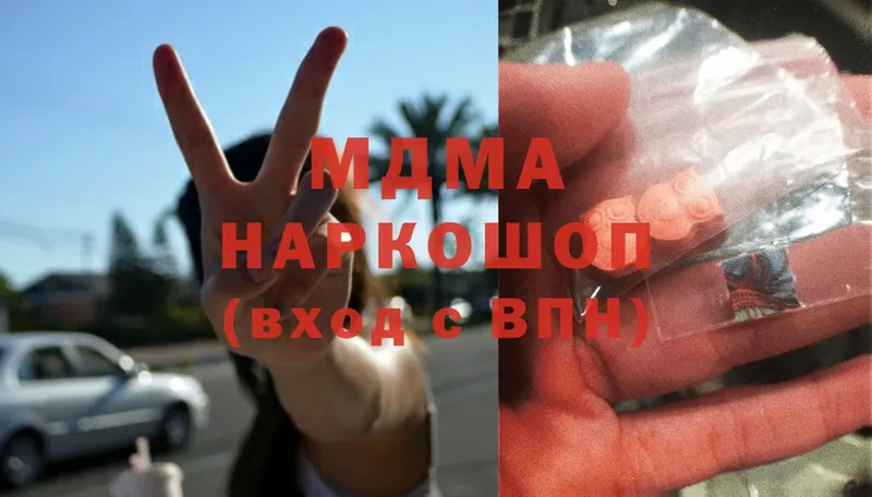 MDMA молли  Инта 