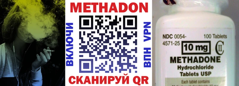 как найти наркотики  Инта  Метадон кристалл 