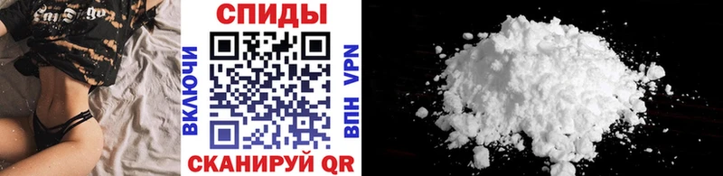 Метамфетамин Декстрометамфетамин 99.9%  hydra ССЫЛКА  Инта 