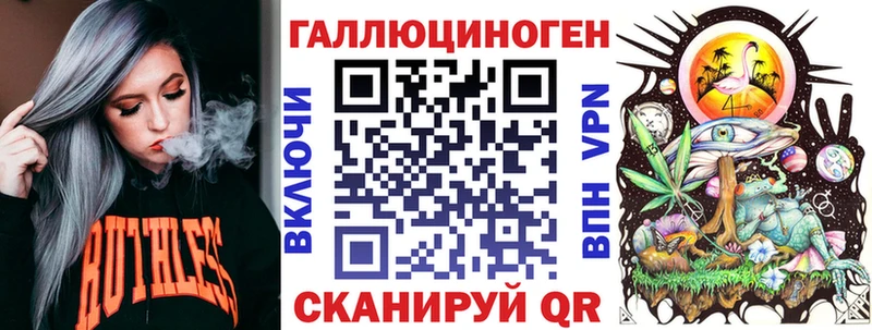 Галлюциногенные грибы мухоморы  Инта 